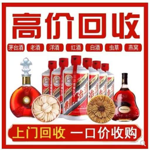 头屯河回收茅台酒